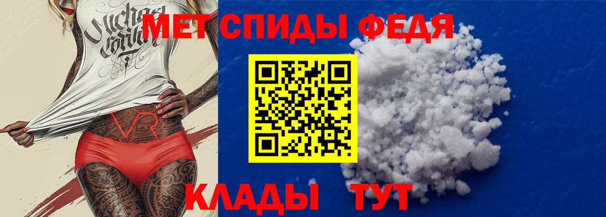 Amphetamine VHQ  Вход с VPN  АМФЕТАМИН  Вятские Поляны 