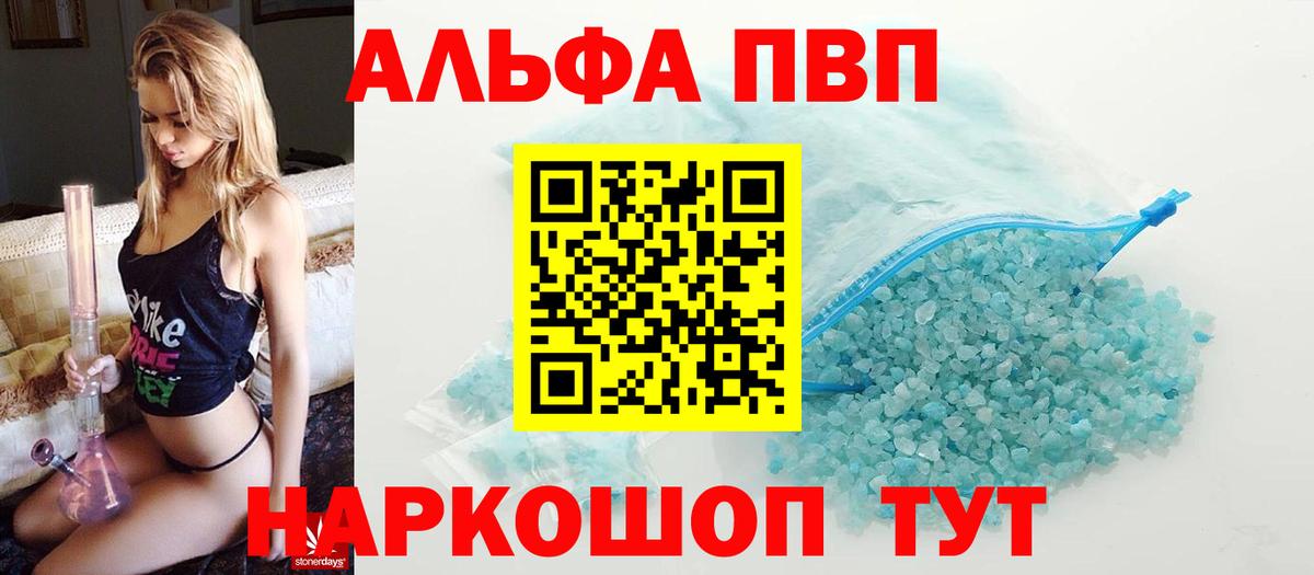 APVP крисы CK Вятские Поляны