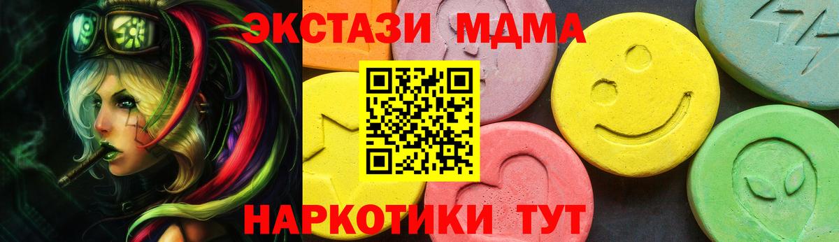 закладка  blacksprut как войти  Вход с VPN  Ecstasy  Вятские Поляны  Экстази Punisher  ЭКСТАЗИ диски 