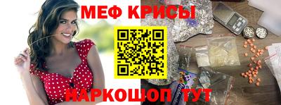 прущие крисы Среднеуральск