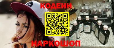 дживик Ставрополь