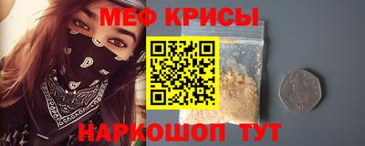 дживик Ставрополь
