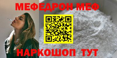 дживик Ставрополь