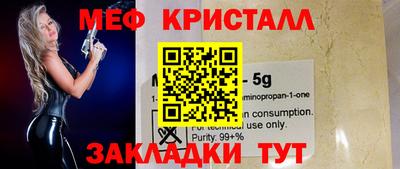 прущие крисы Среднеуральск