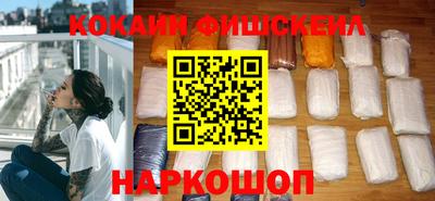 дживик Ставрополь