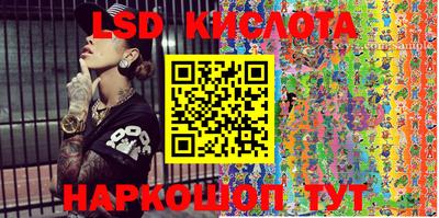 дживик Ставрополь