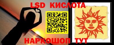 ПСИЛОЦИБИНОВЫЕ ГРИБЫ Старая Купавна