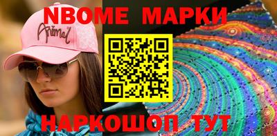 дживик Ставрополь
