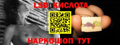 ПСИЛОЦИБИНОВЫЕ ГРИБЫ Старая Купавна