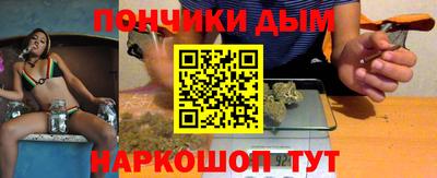 дживик Ставрополь