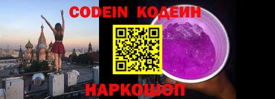 дживик Ставрополь