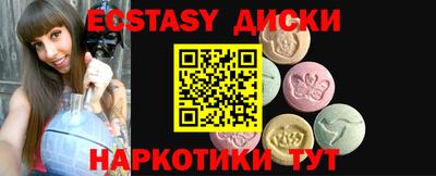 дживик Ставрополь