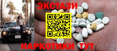 ПСИЛОЦИБИНОВЫЕ ГРИБЫ Старая Купавна