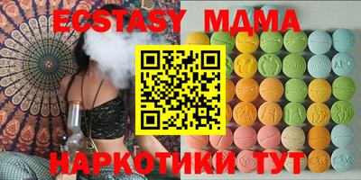прущие крисы Среднеуральск