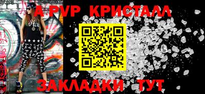 дживик Ставрополь