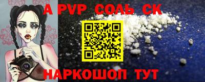 дживик Ставрополь