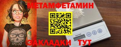 дживик Ставрополь
