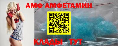дживик Ставрополь