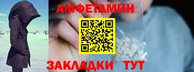 дживик Ставрополь