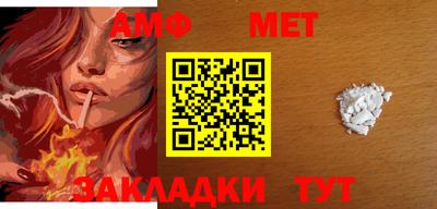 дживик Ставрополь
