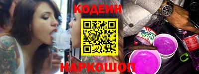 дживик Ставрополь