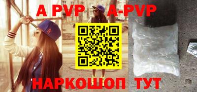 прущие крисы Среднеуральск