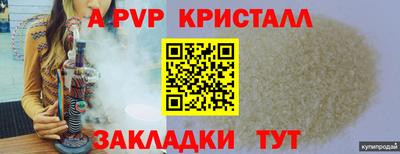 прущие крисы Среднеуральск