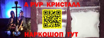 дживик Ставрополь