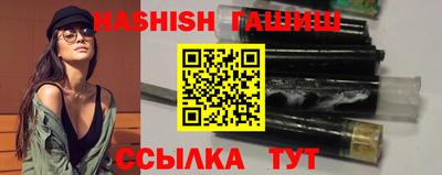 дживик Ставрополь