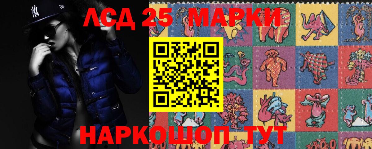 Вятские Поляны  LSD-25 экстази ecstasy  LSD-25 экстази ecstasy  Вход с VPN 