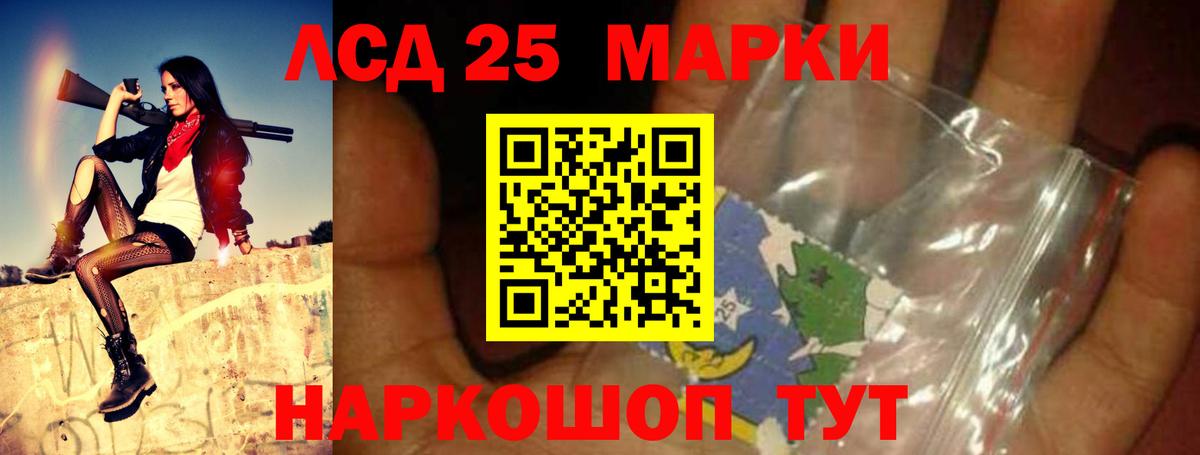 Лсд 25 экстази ecstasy Вятские Поляны