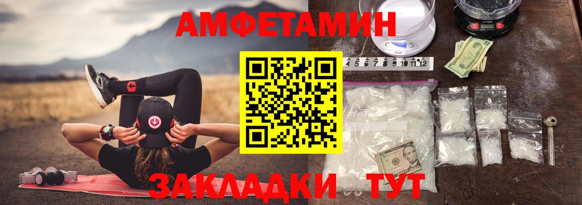 Вятские Поляны  Первитин витя  Вход с VPN 