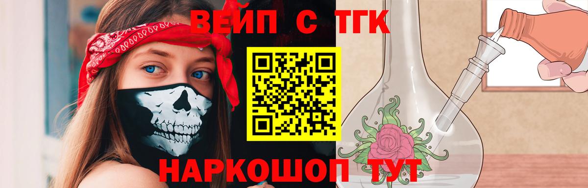Дистиллят ТГК Wax Вятские Поляны